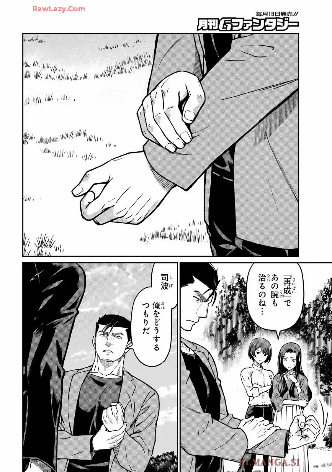 P21
