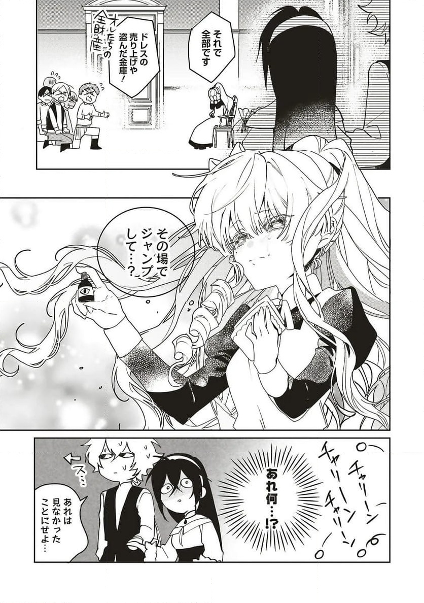 P9