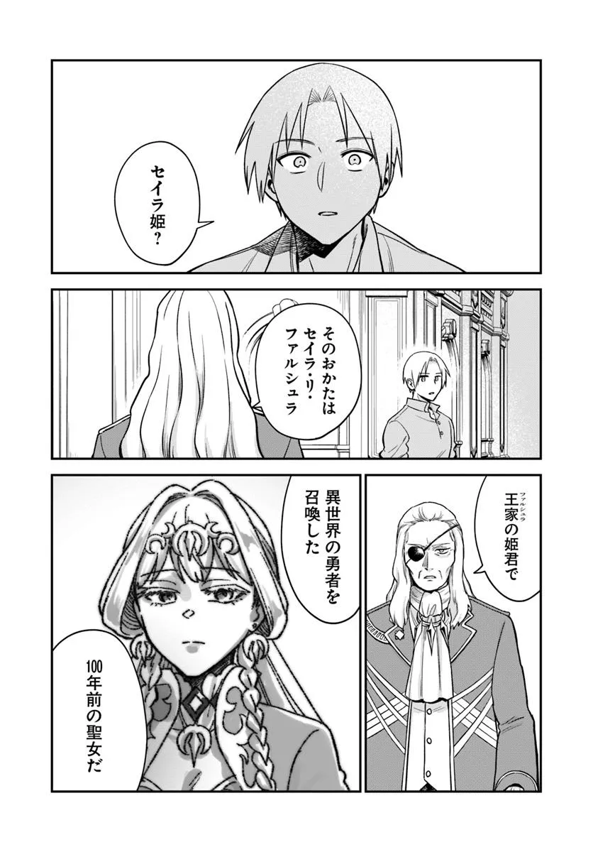P21