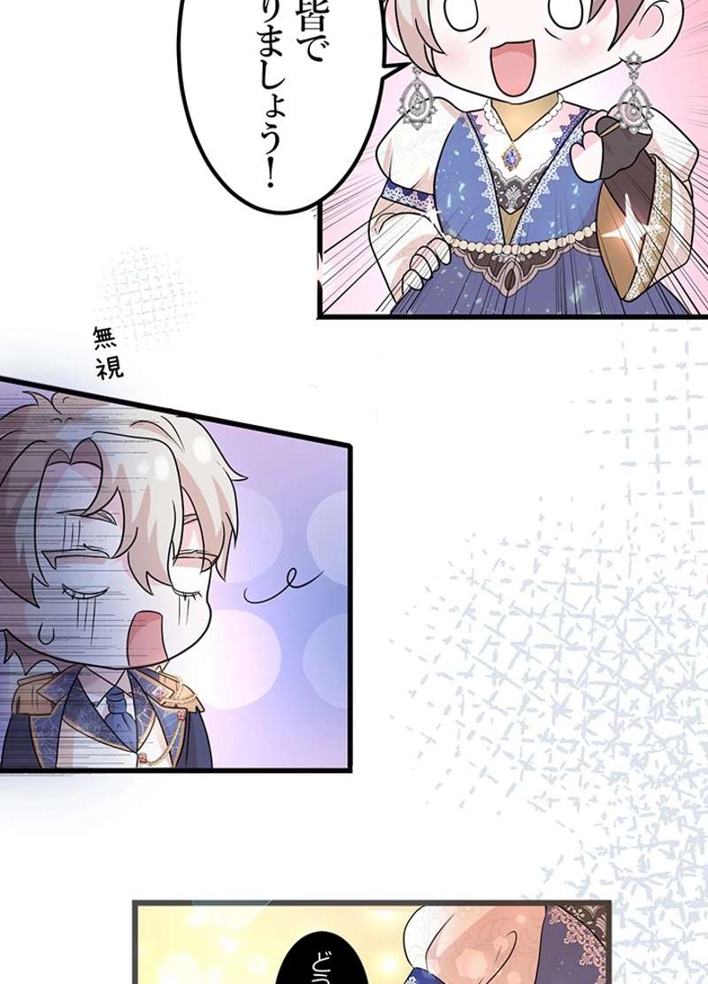 P43