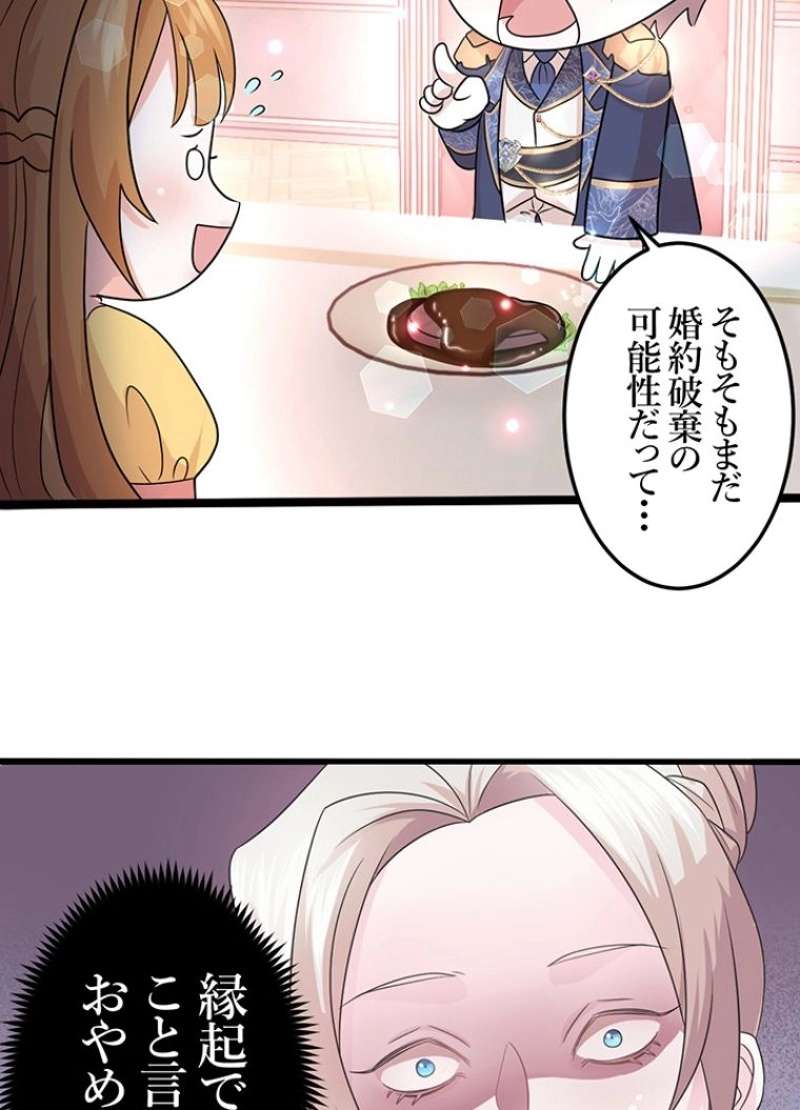 P48