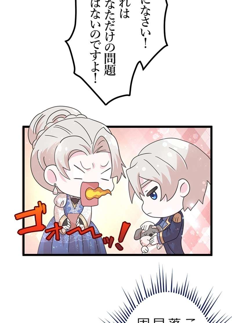 P30