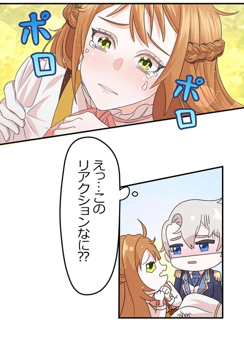 P69