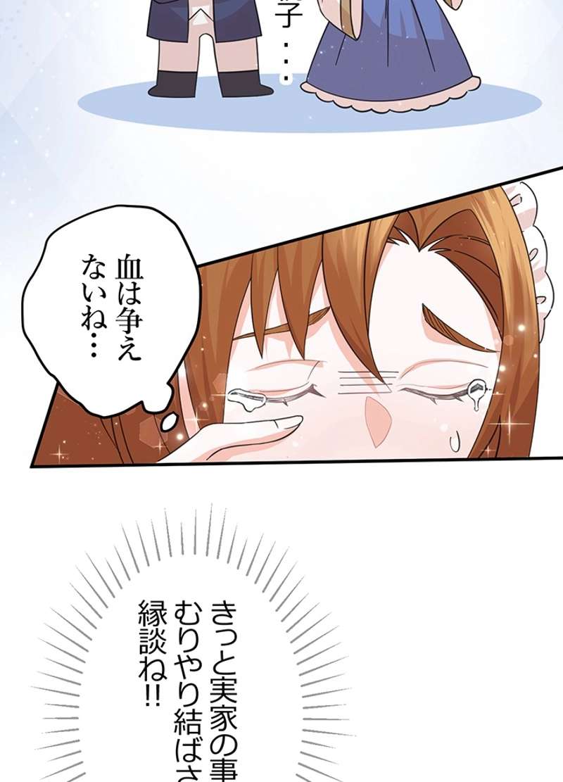 P61