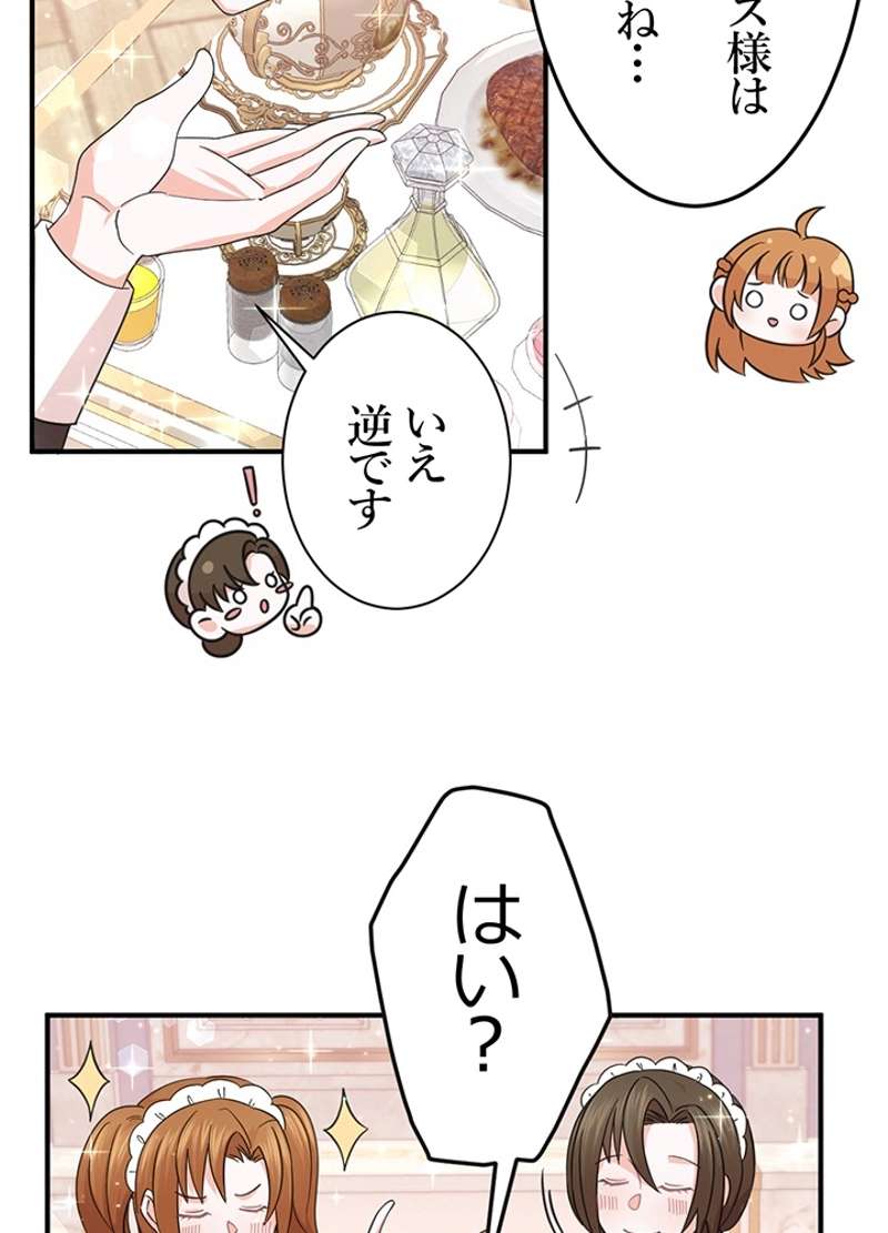 P70