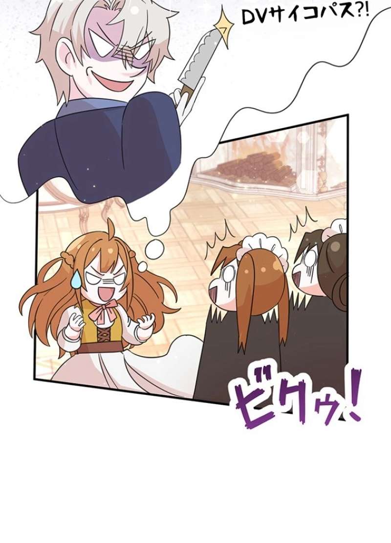 P73