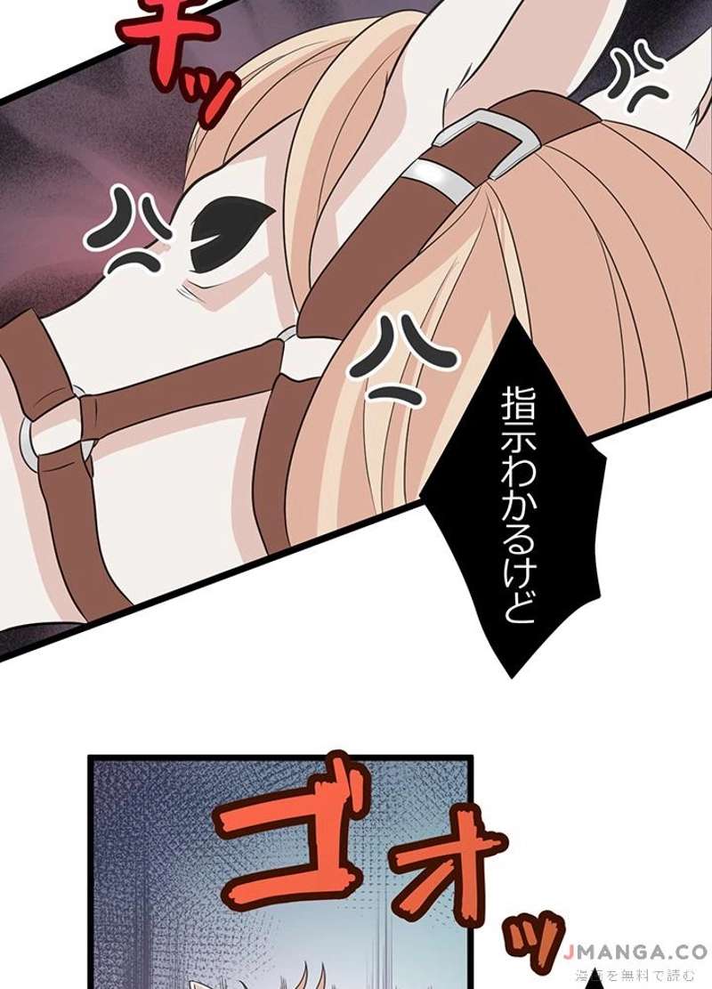 P54