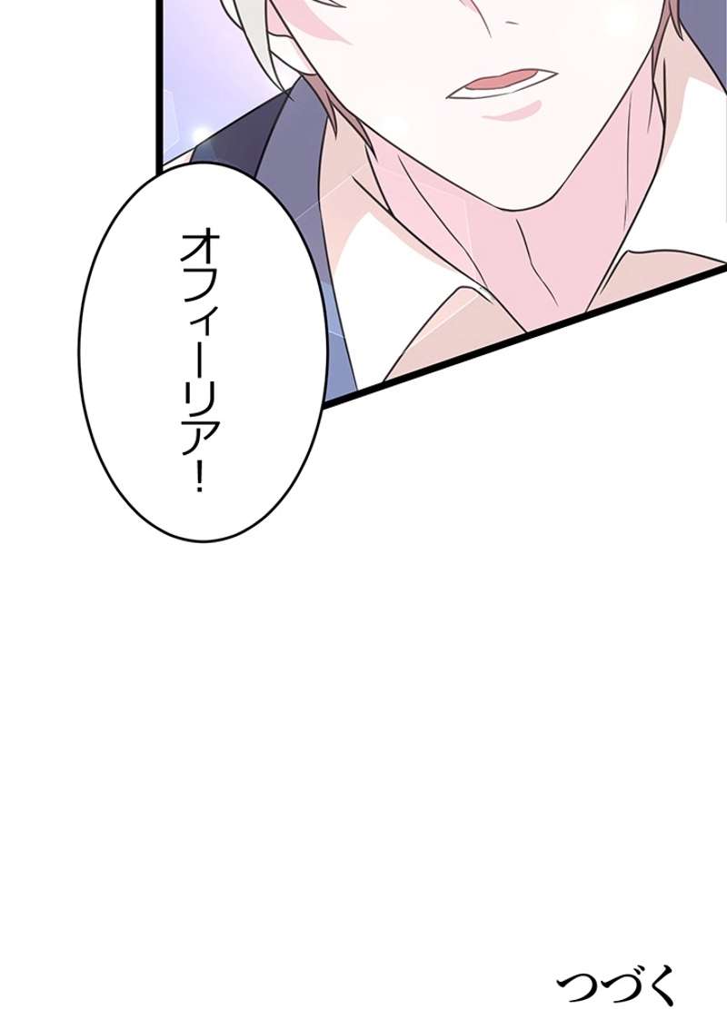 P61