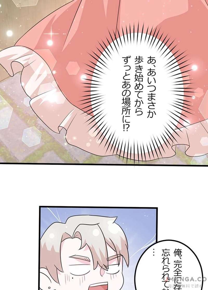 P48