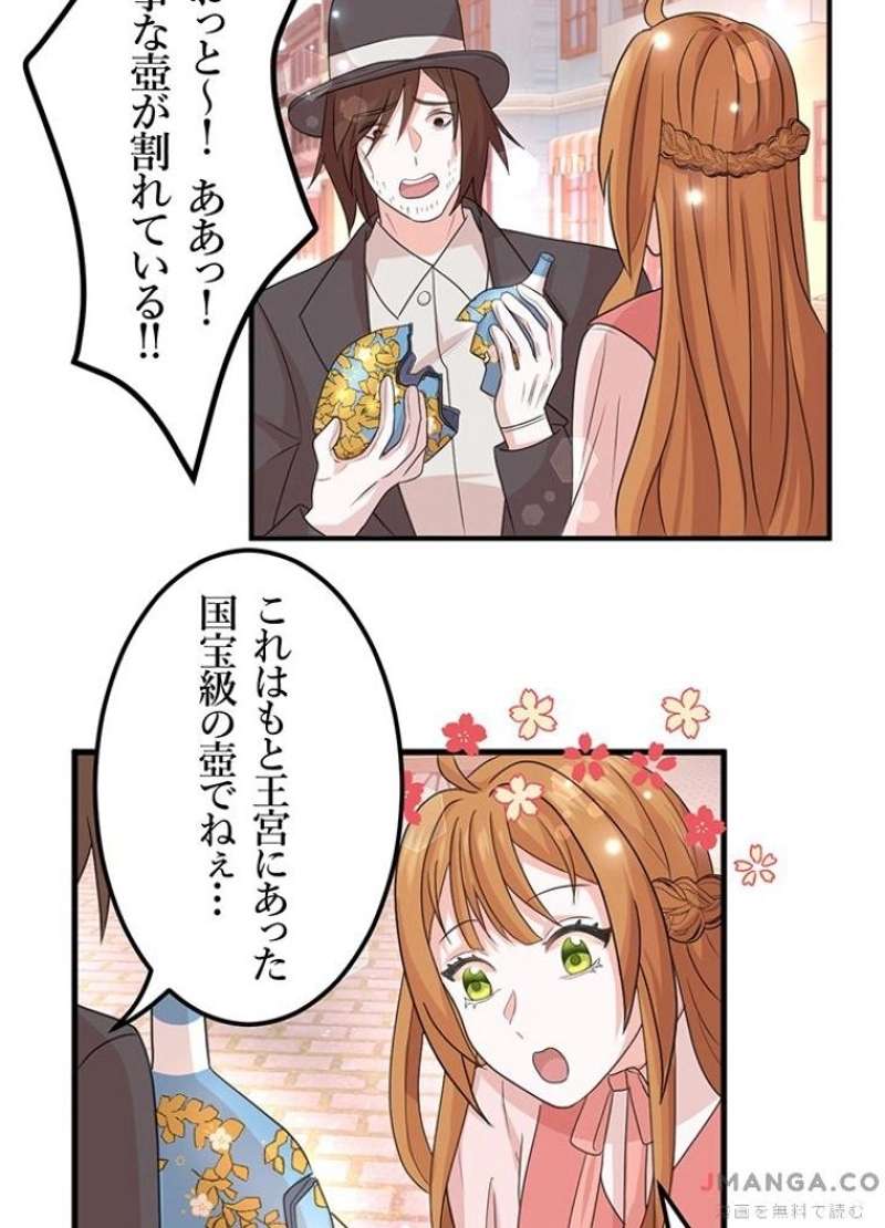 P53
