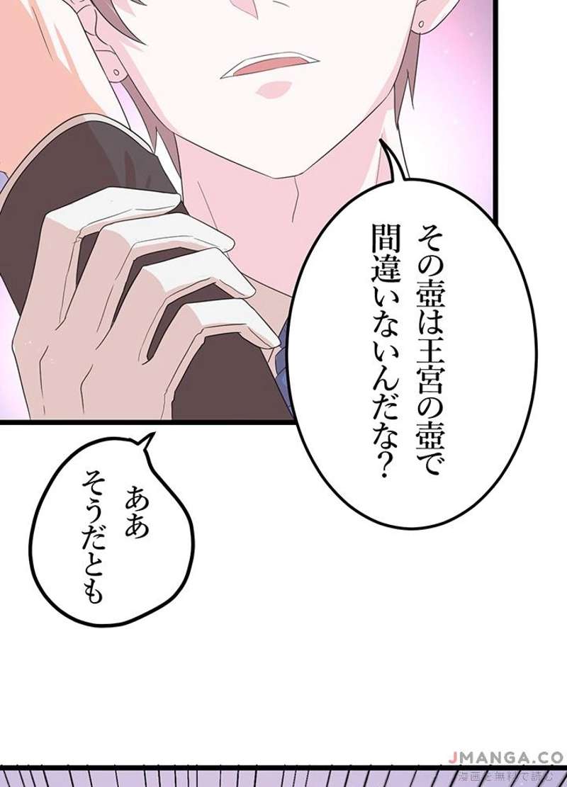 P63