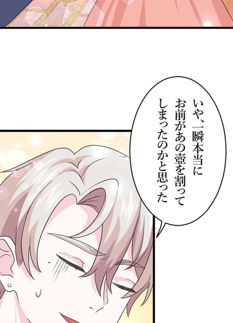 P71