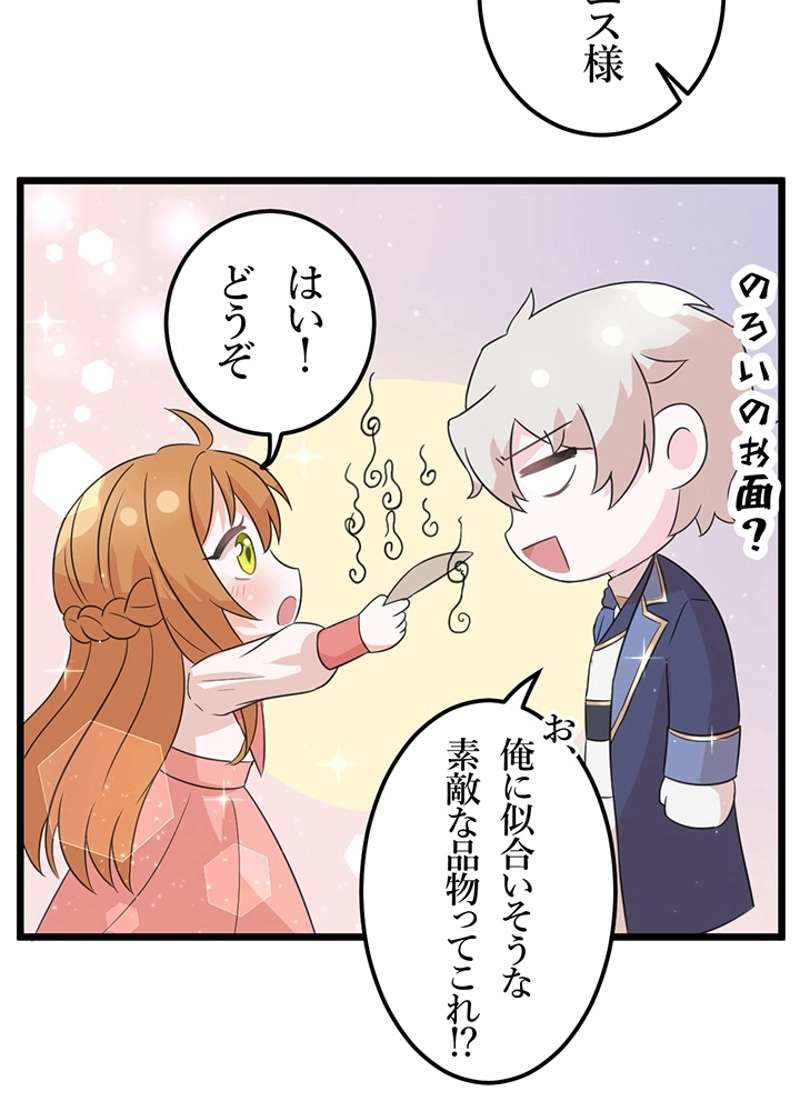 P80