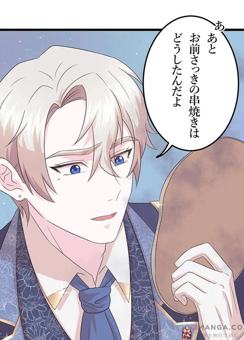 P81