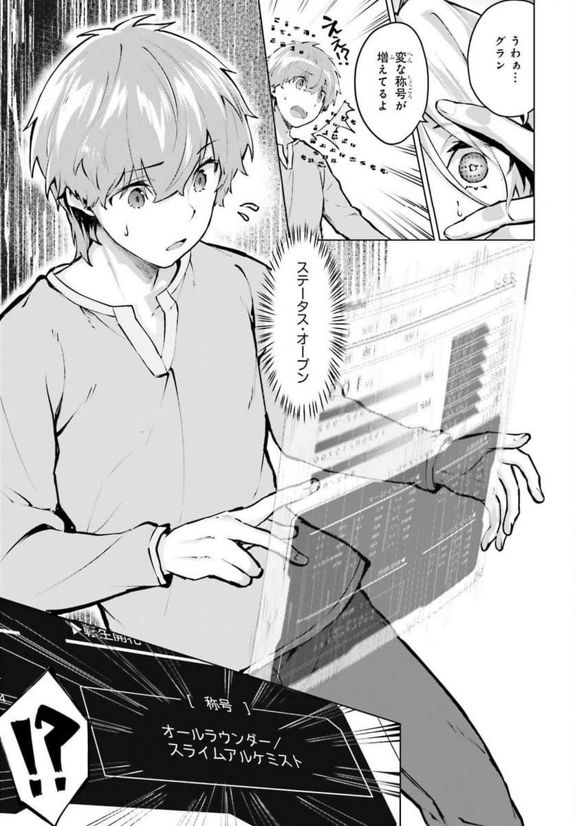 P25