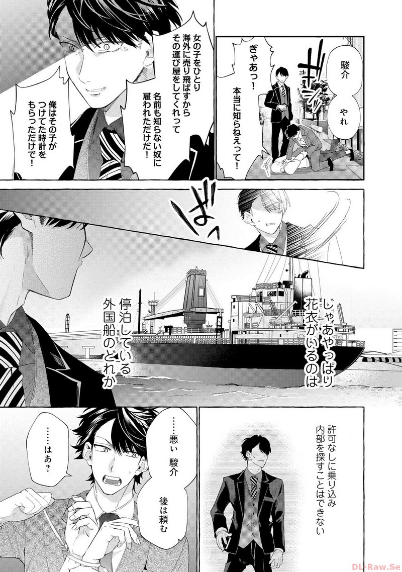 P5