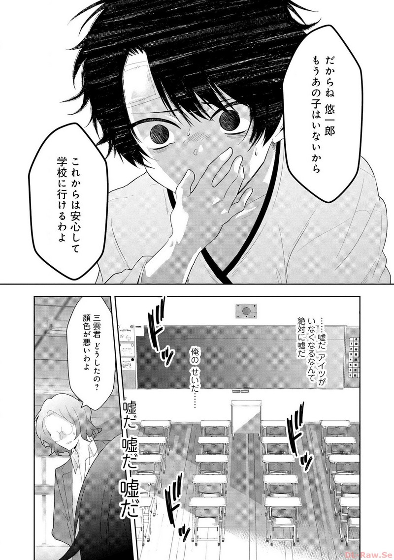 P17