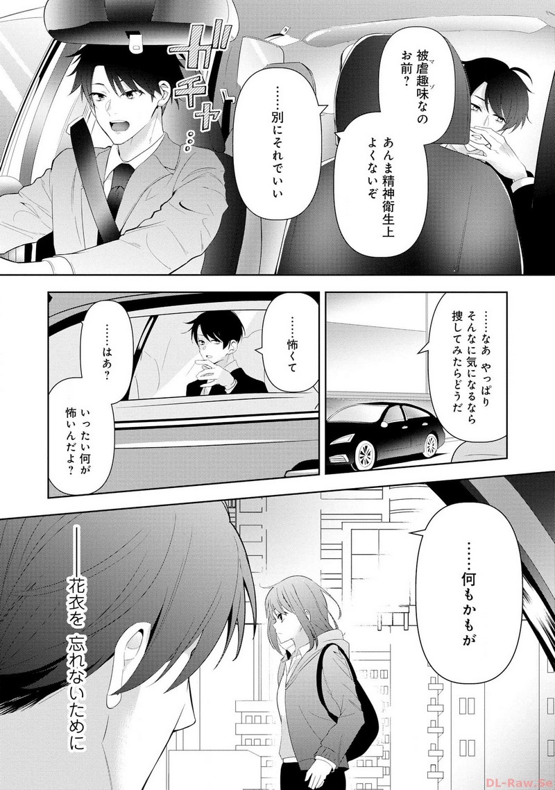 P23