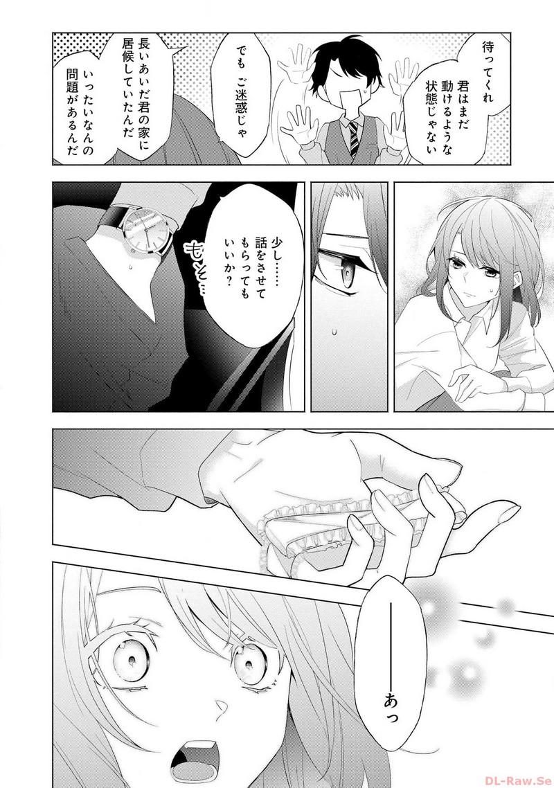 P12