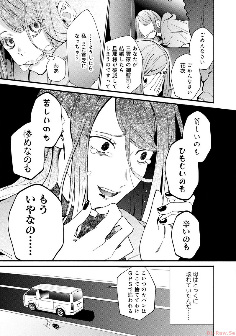 P21