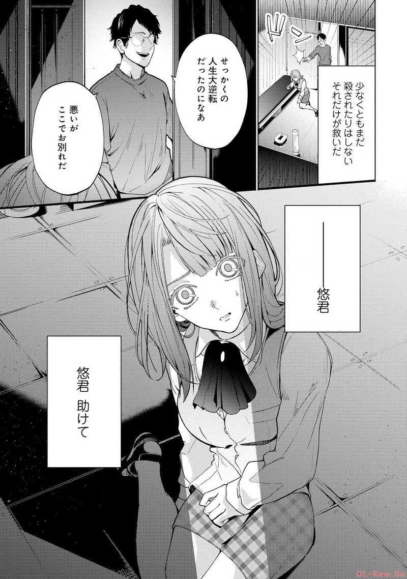 P26