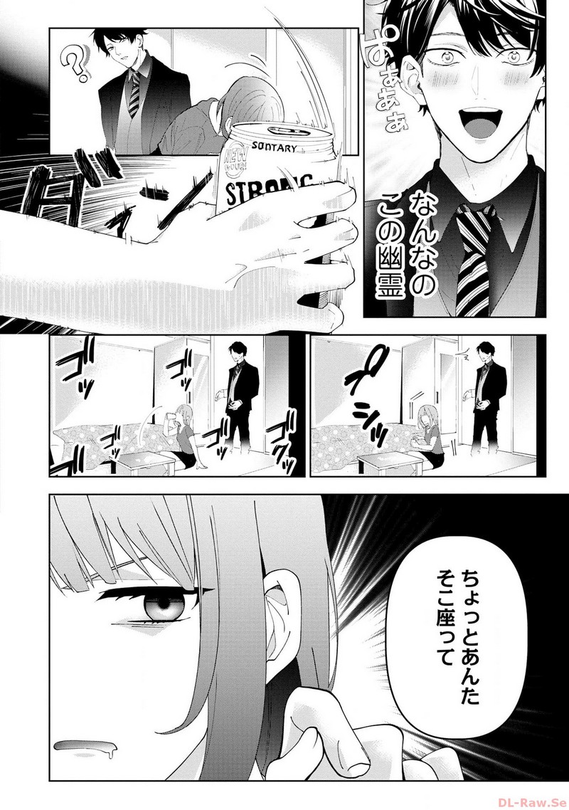 P14
