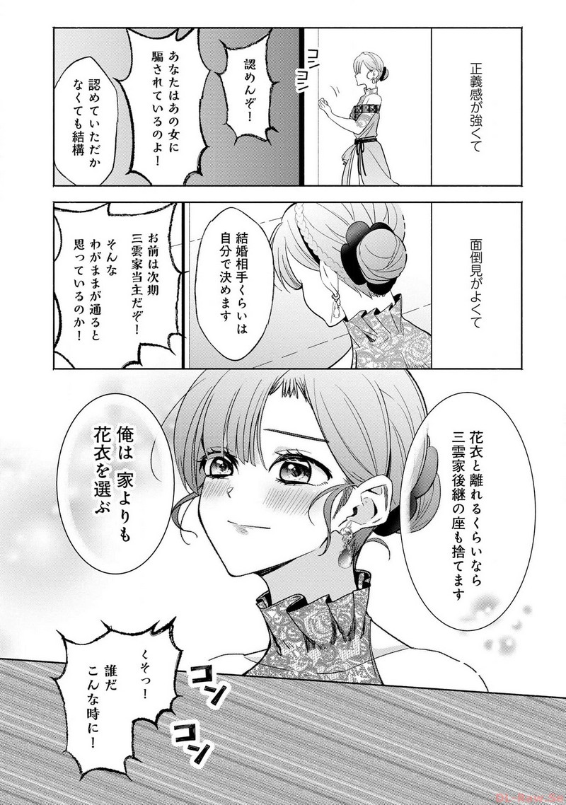 P20