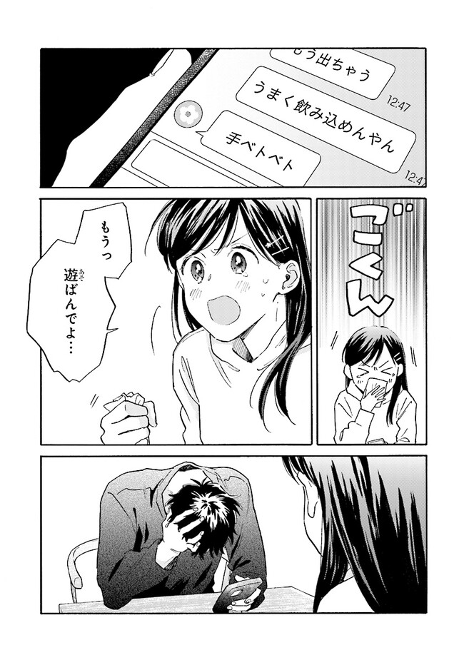 P14