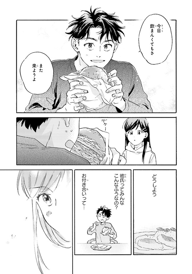P15