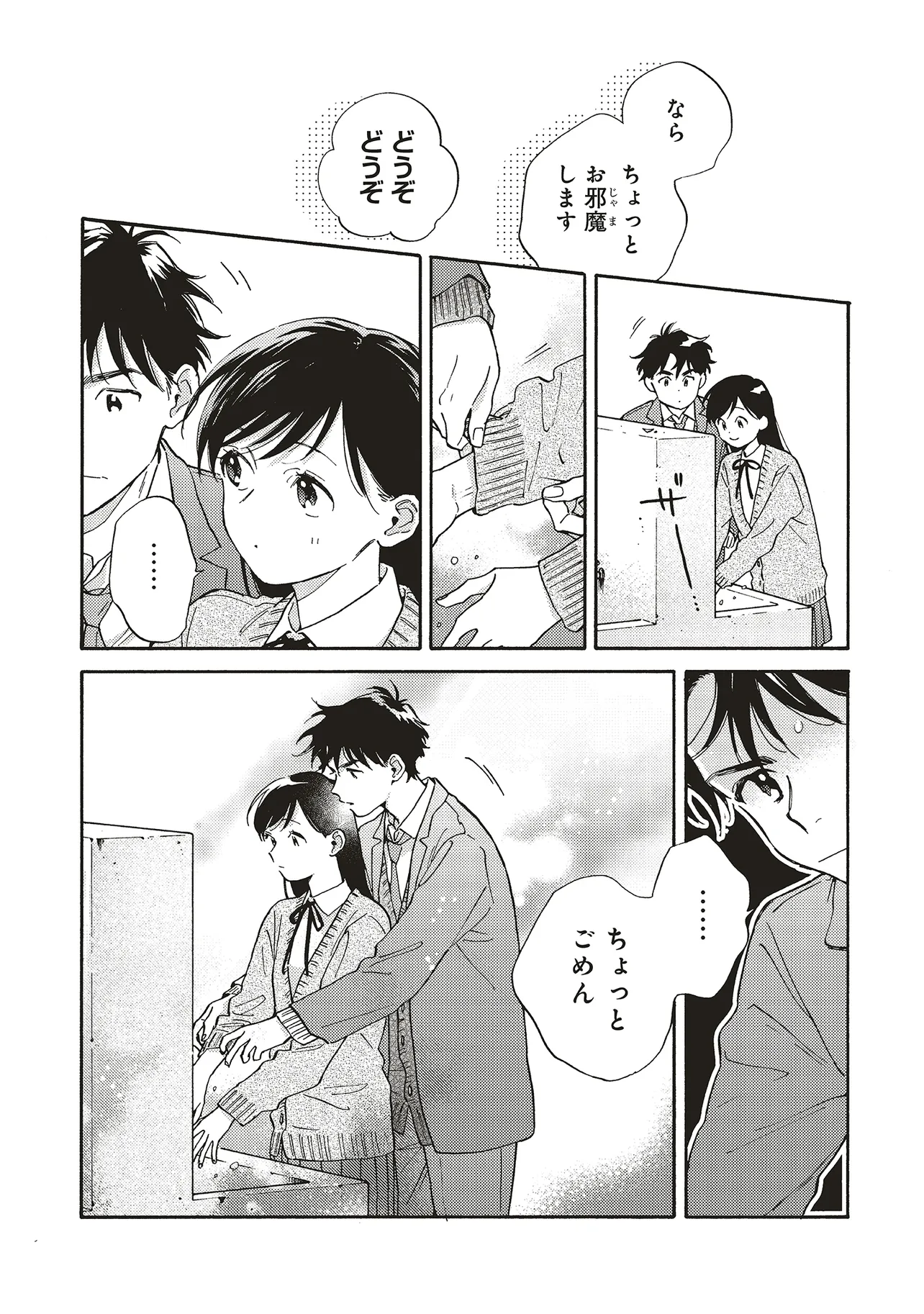 P4