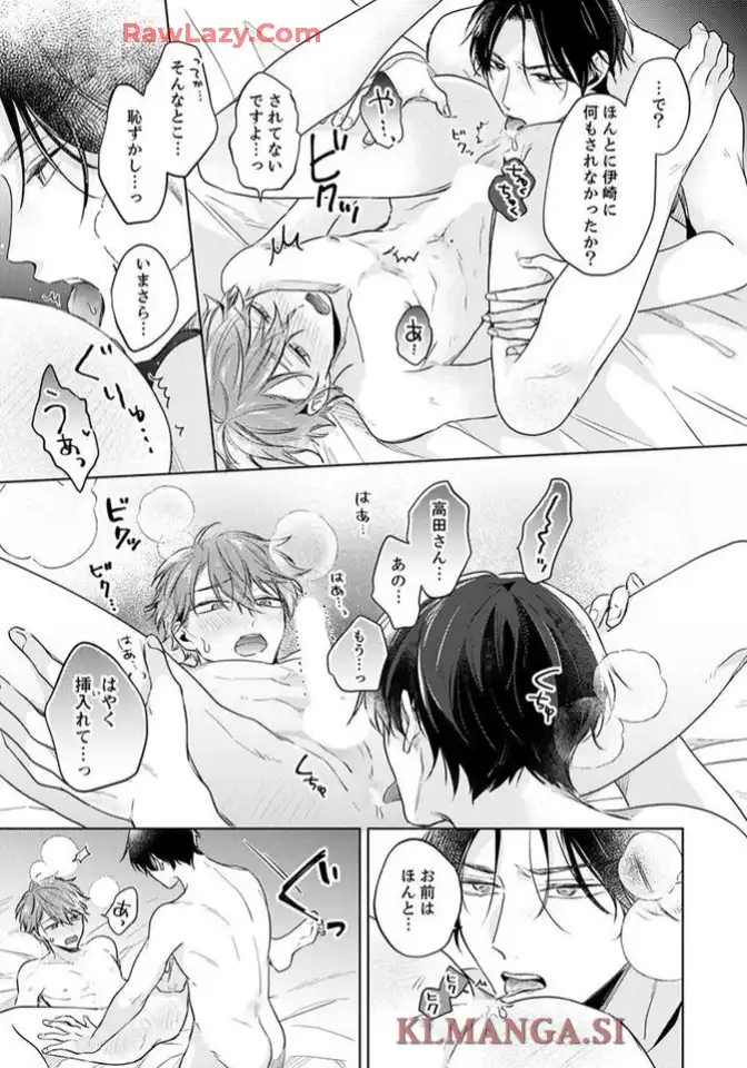 P49