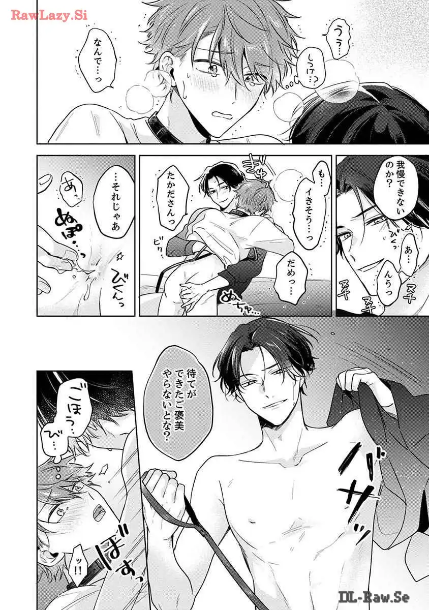P54