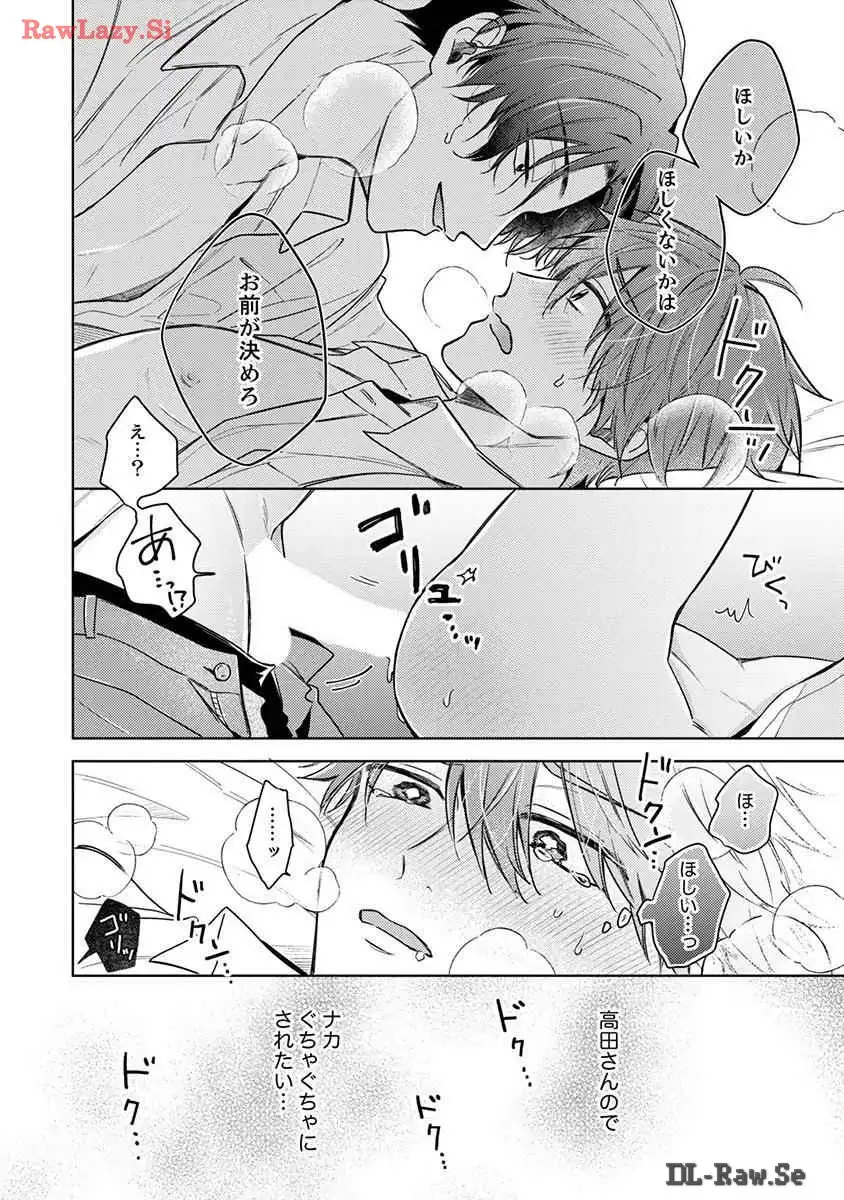 P44