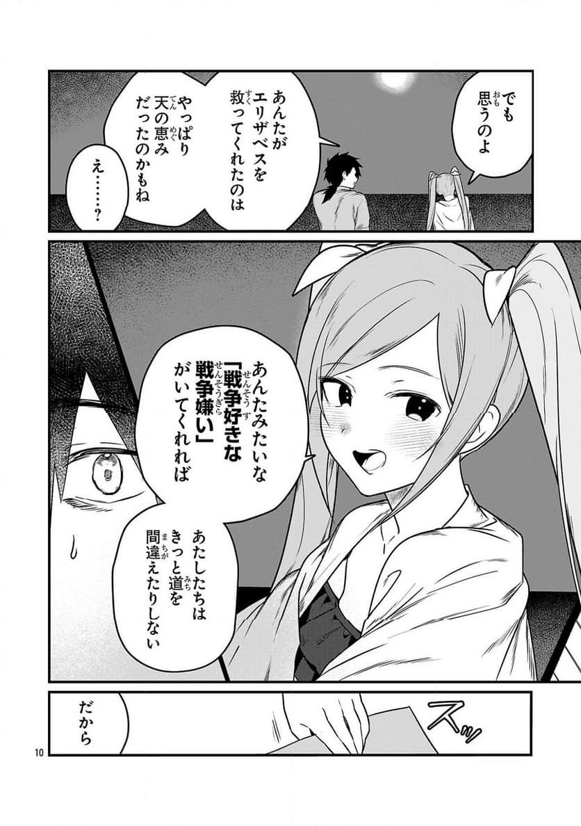 P10