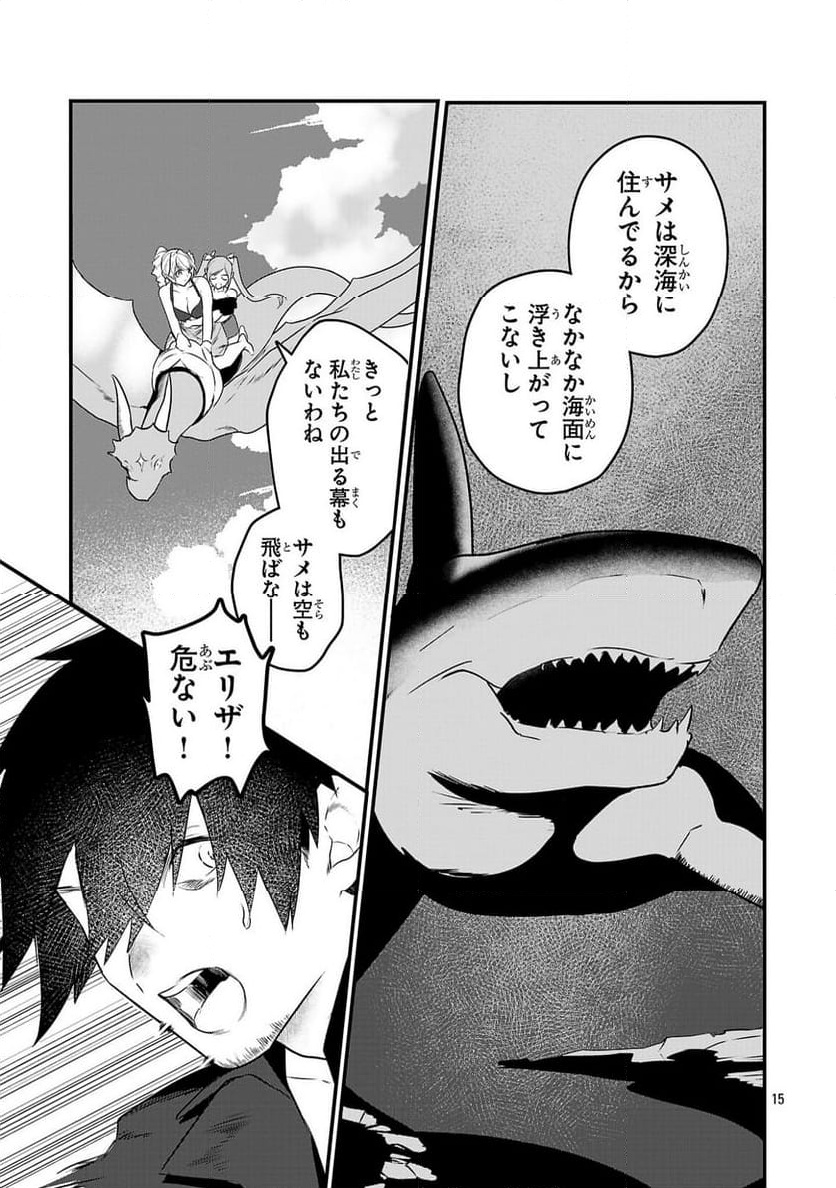 P15
