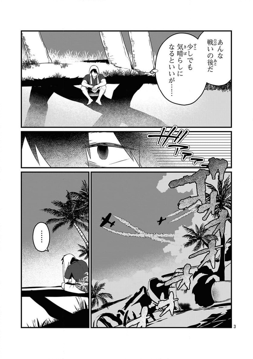 P3