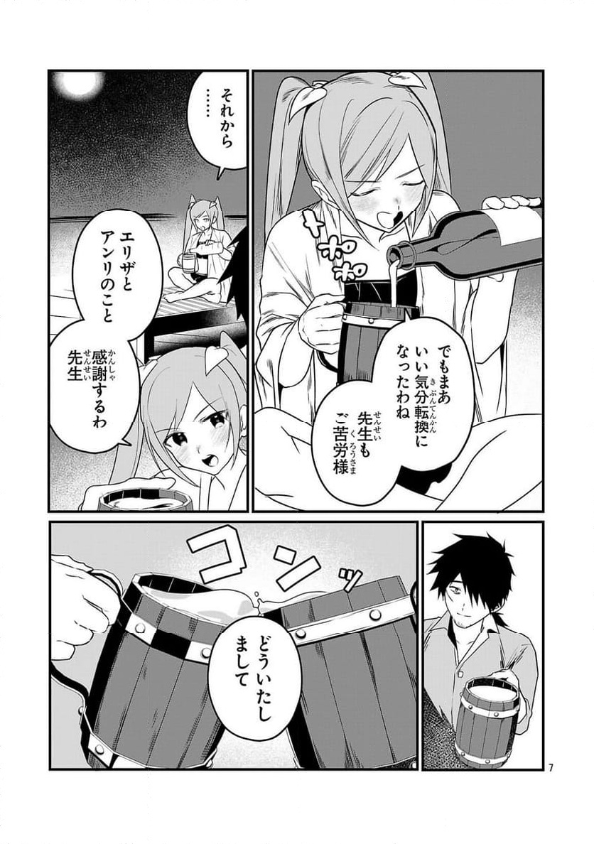 P7