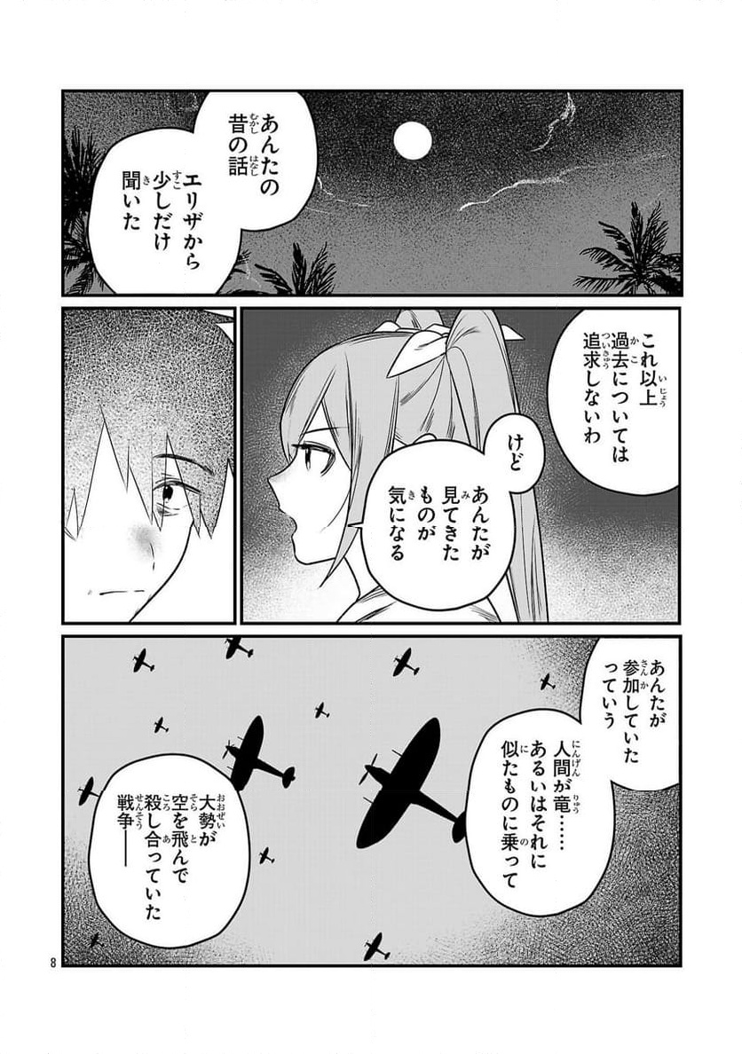 P8