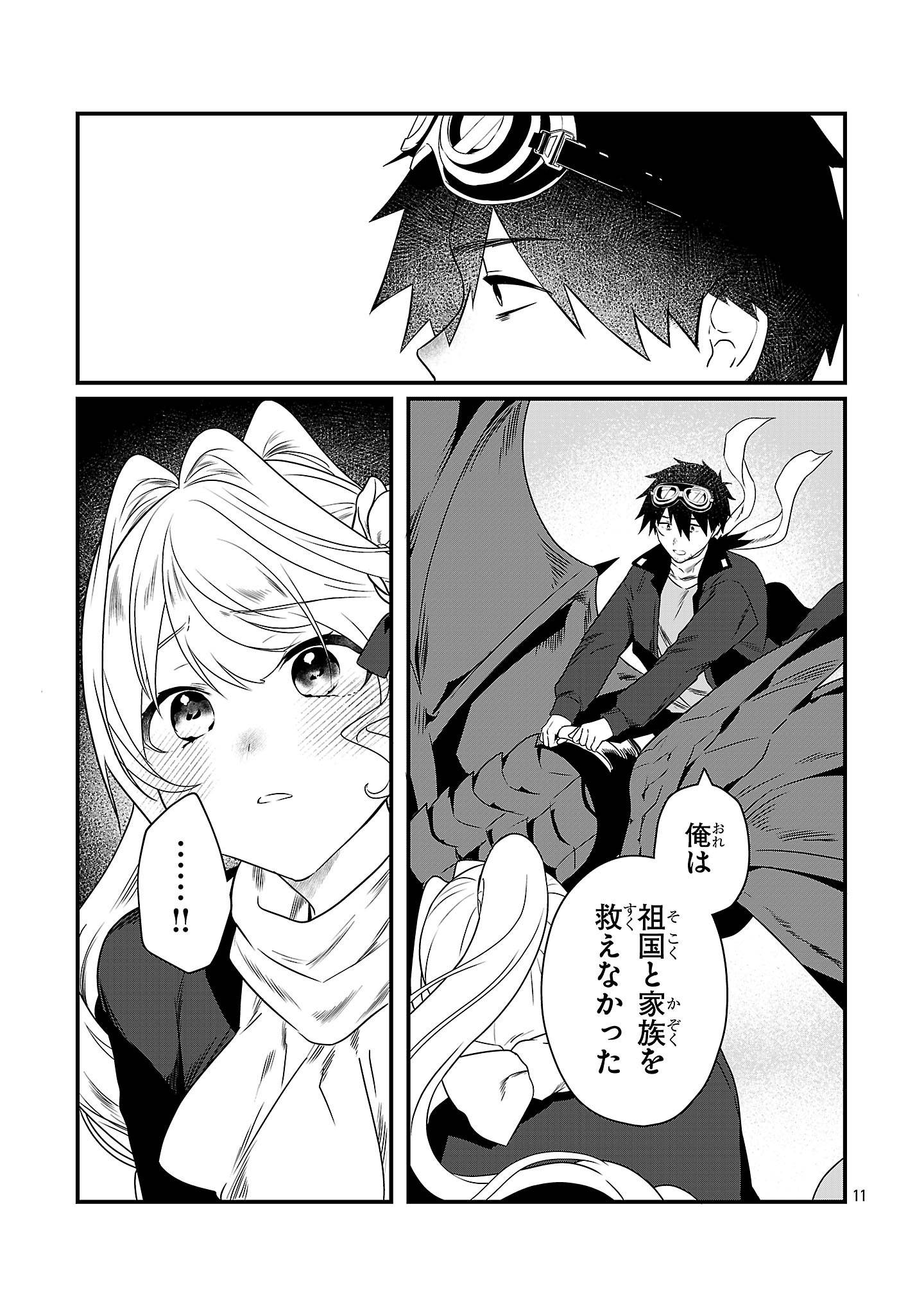 P11