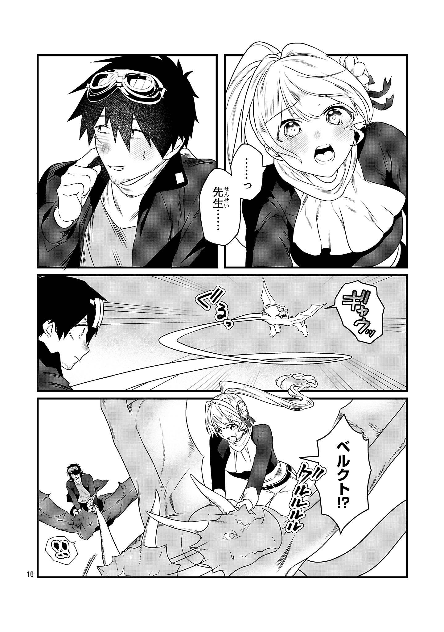 P16