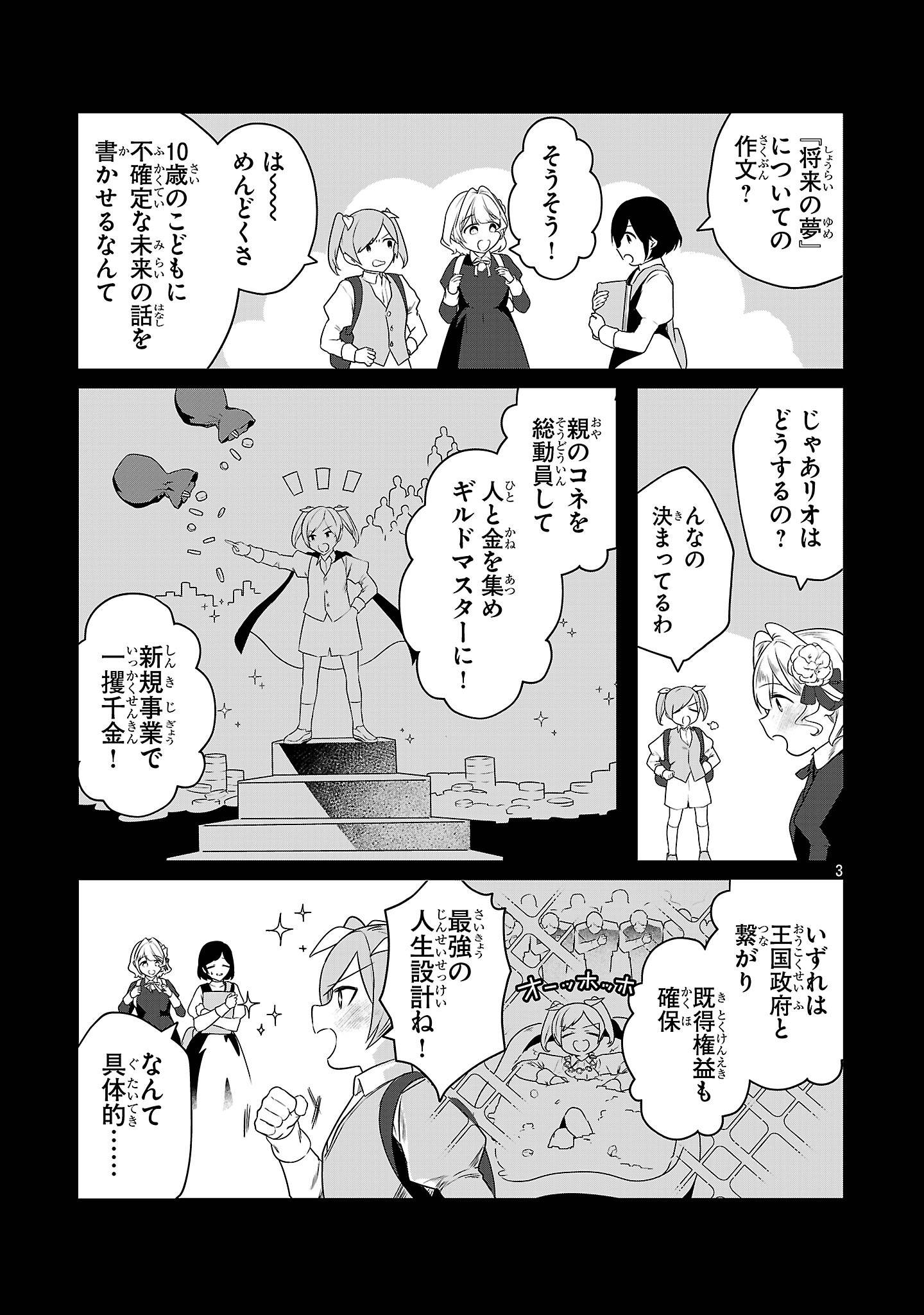 P3
