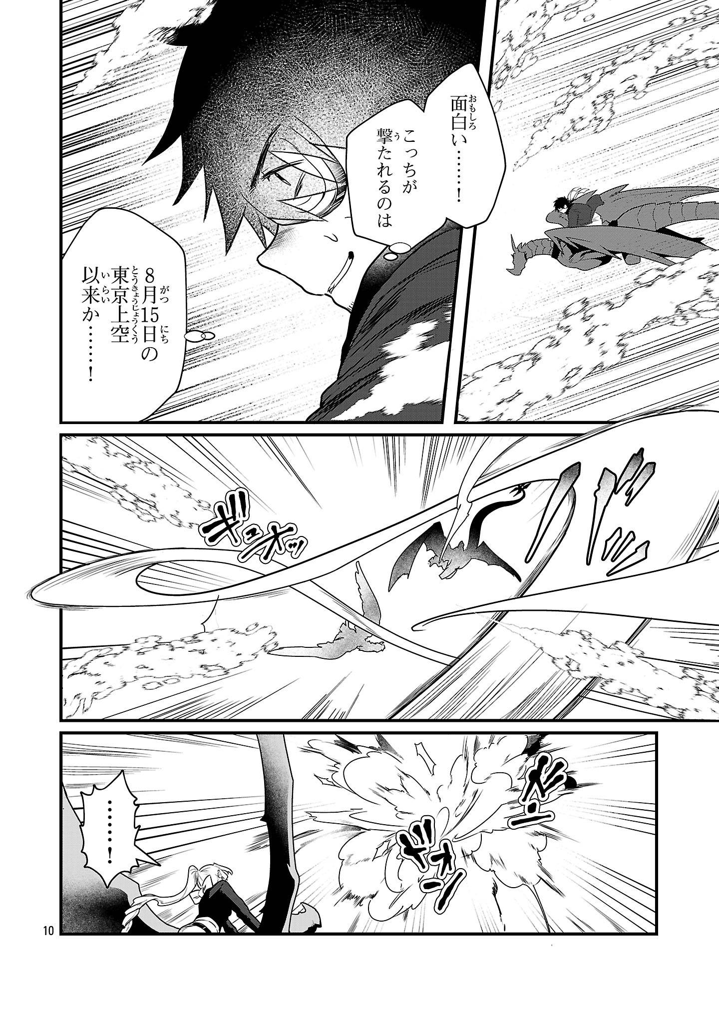 P10