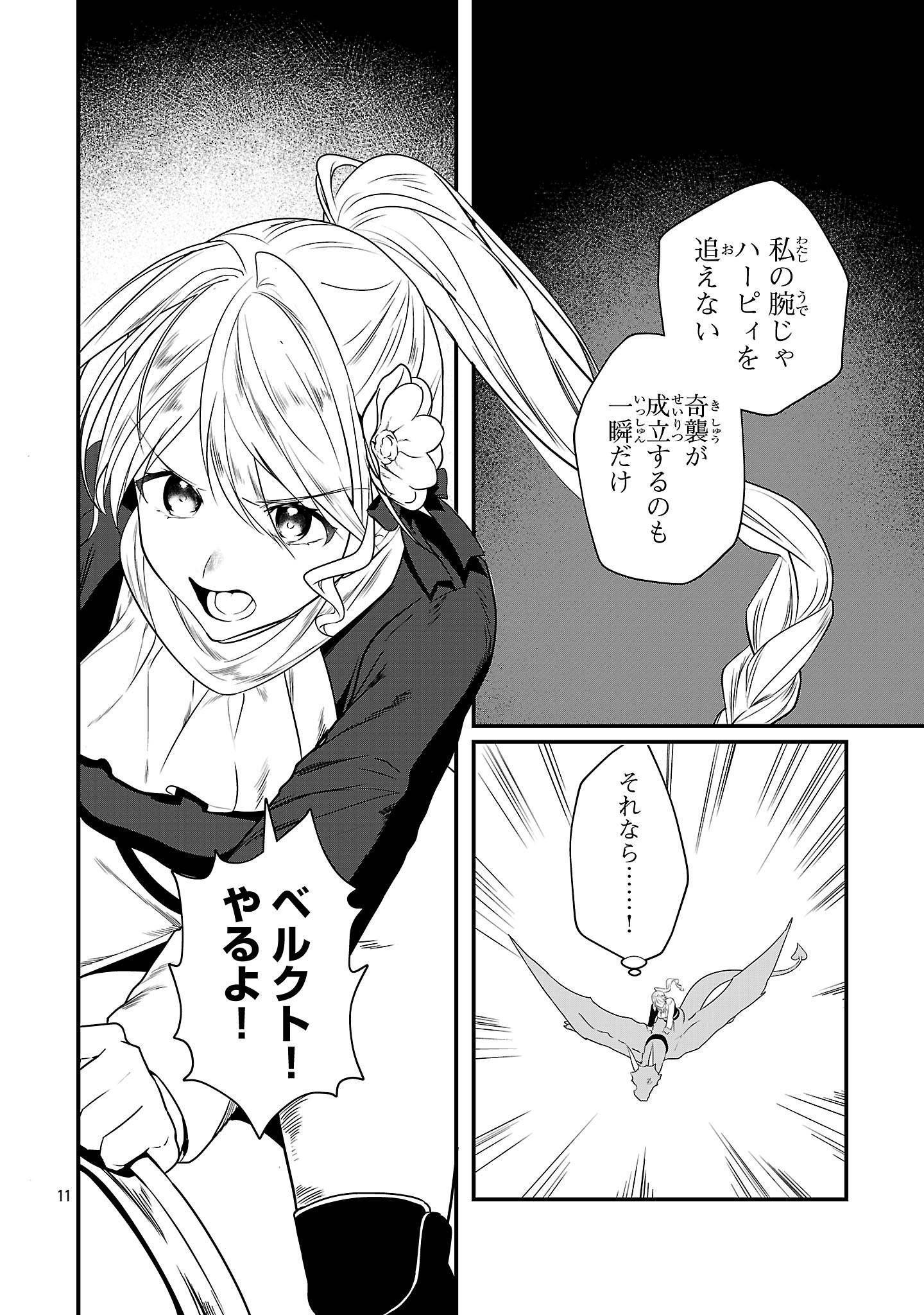 P11