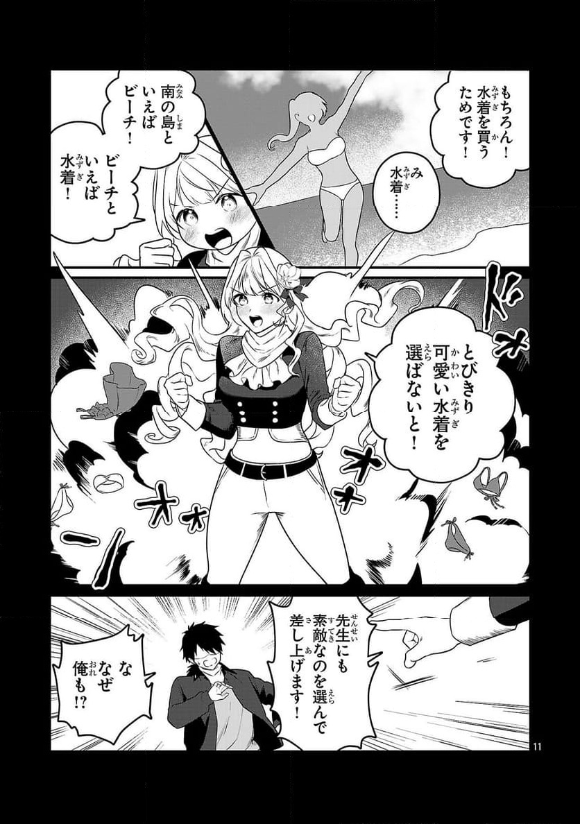 P11