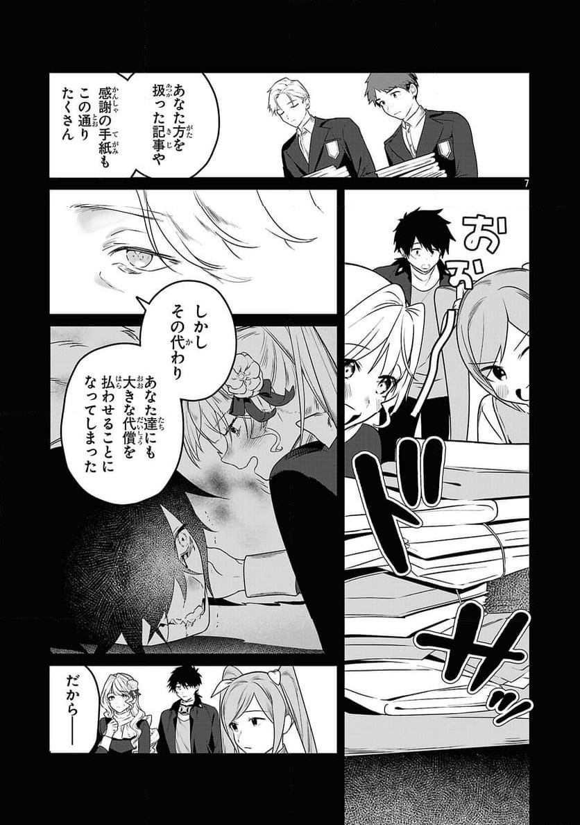 P7