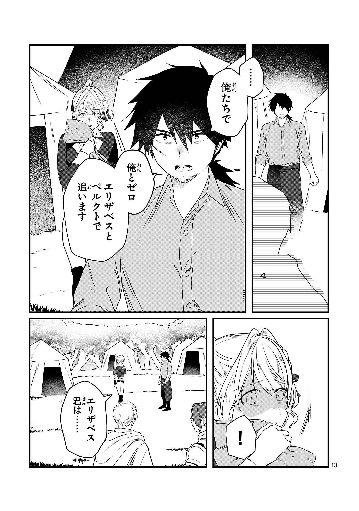 P13