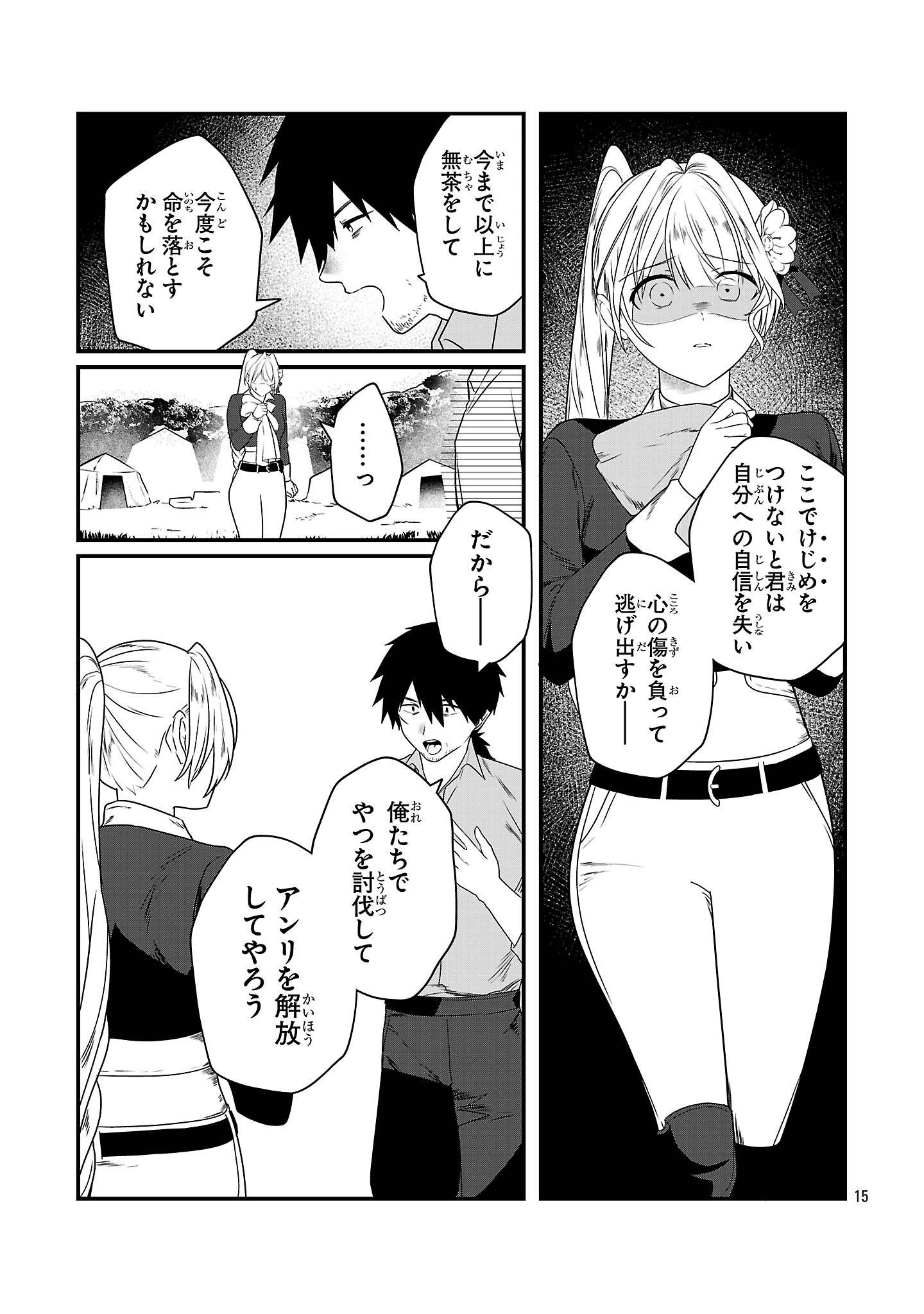 P15