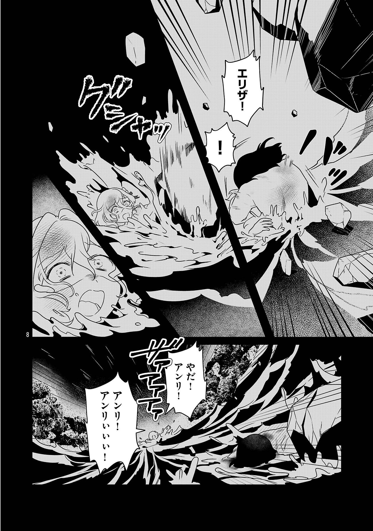 P8