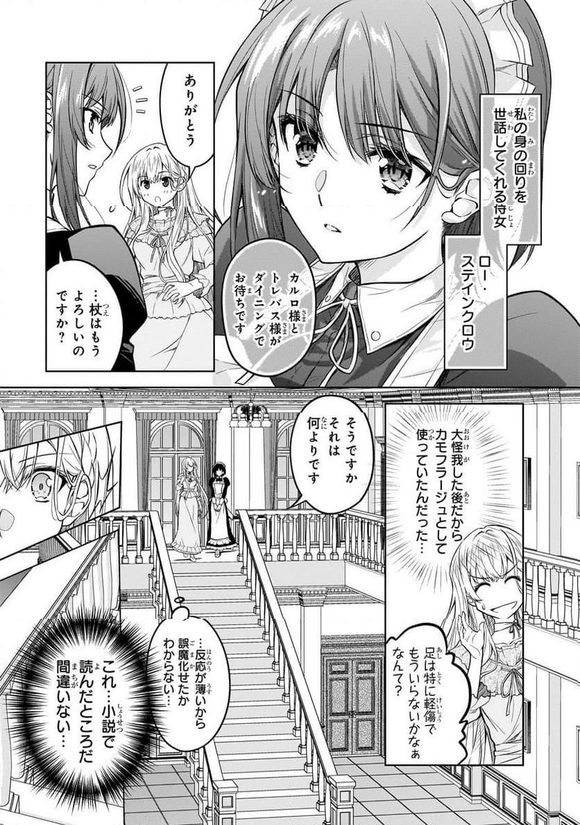 P19