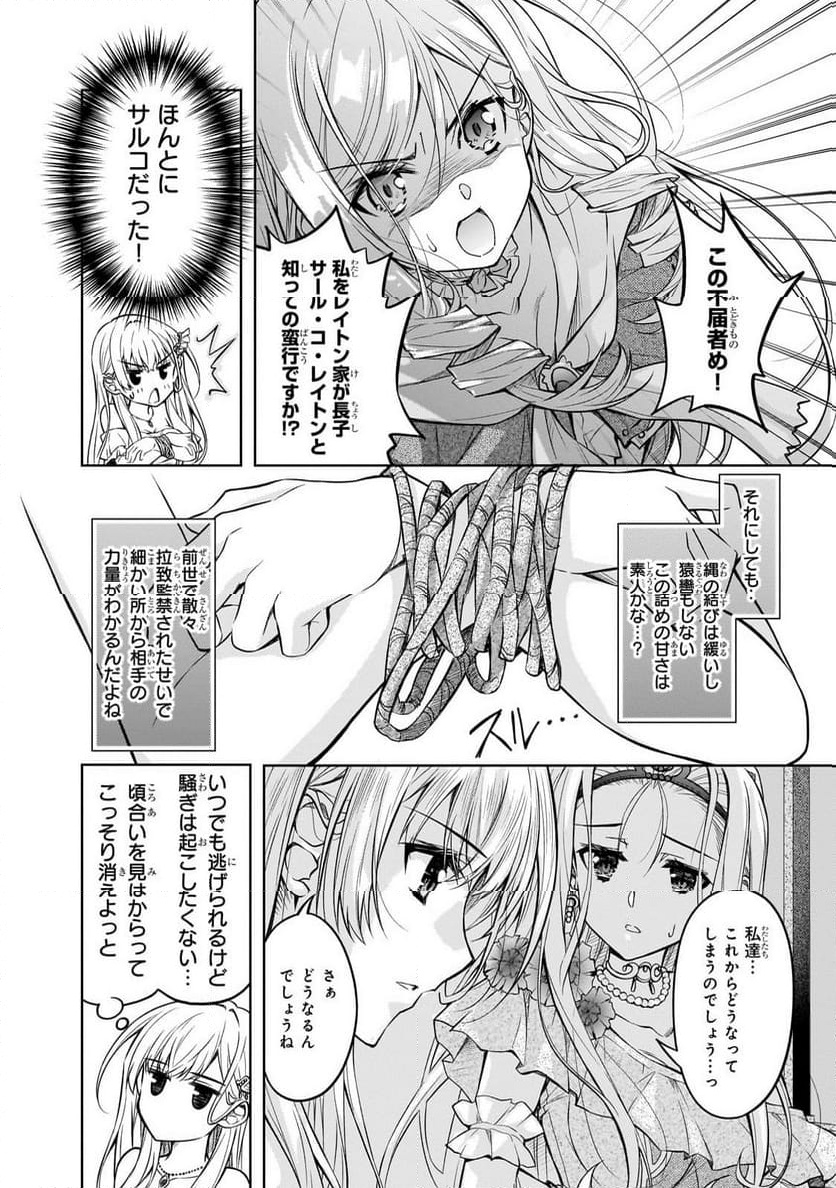 P36